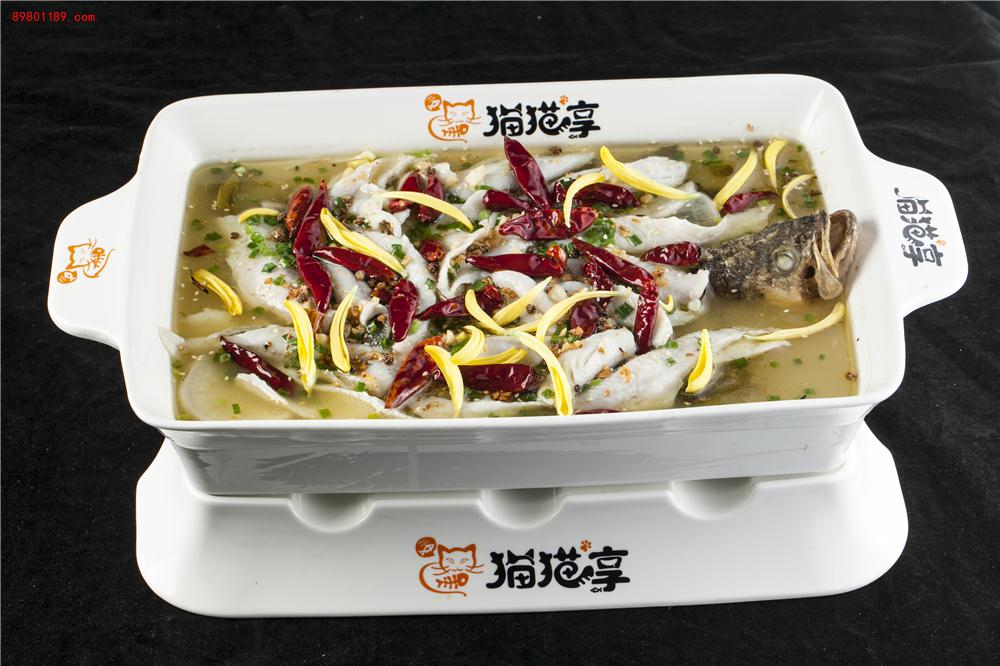 酸菜鱼